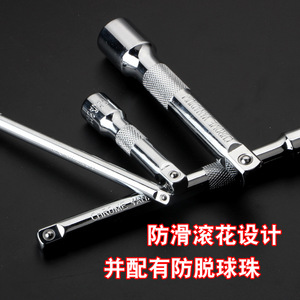 T-Handle Socket <b>Extension</b> <b>Rod</b> 1/4 In Chrome Vanadium Steel For Automotive Repair - Product Image 4