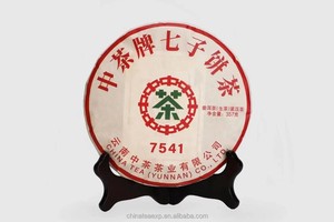YN42ชาผู่เอ๋อดิบแบบอัด <span class=keywords><strong>Shengpu</strong></span> 7541 357g Chi Tse beeng Cha สามารถต่อรองได้ - Product Image 4