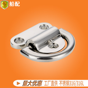 58mm Single Link Ring 316 Stainless Steel <b>Marine</b> <b>Hardware</b> Factory Direct Supply Accessories for Yacht and <b>Marine</b> - Product Image 2