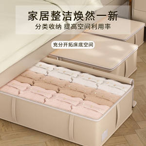 Caja de almacenamiento debajo de la cama, rectangular, 100L, color sólido, con cremallera, para ropa y ropa de cama, organizador estilo cajón, uso doméstico - Product Image 4