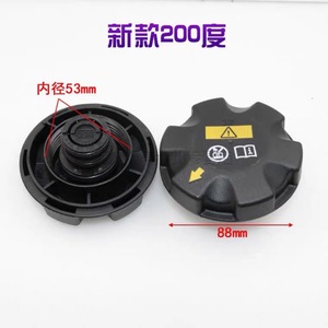 Bouchon de radiateur BMW 140 200 degrés pour les séries 5, 6, 7, X5, X6 OE17117639021 17137639020 - Product Image 3