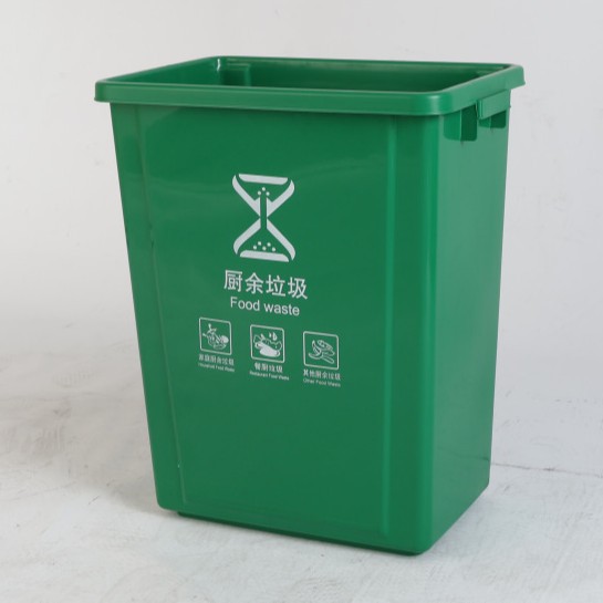 Green kitchen waste x