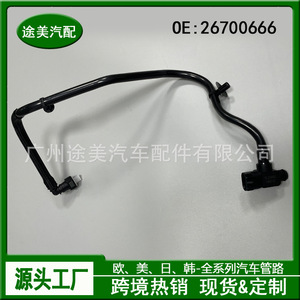 ท่อยางสุญญากาศเบรกบูสเตอร์รถกระบะเชฟโรเลต 26700666 อะไหล่ทดแทน - Product Image 4