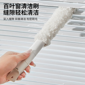 Air Conditioner Gap Cleaning Brush Microfiber Double Sided For Blind And Air Conditioner Cleaning - Product Image 1