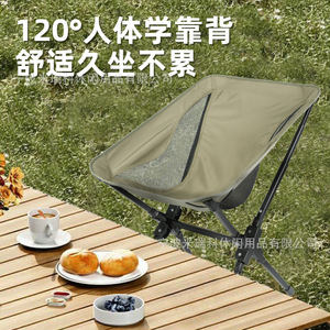 Silla Plegable de Aleación de Aluminio 63x56x77cm, Ligera, para Camping, Pesca y Jardín, con Respaldo de Malla - Product Image 2