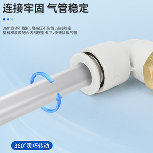 SIVK KQ2L External Thread Elbow <b>Connector</b> 90 Degree Pneumatic <b>Quick</b> Coupler Brass Plastic Right Angle Connectors 06 08 10 - Product Image 4