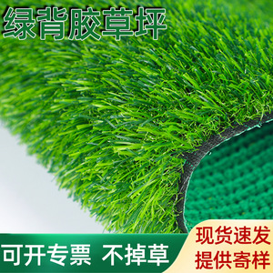 Césped Artificial, Alfombra de Césped con Respaldo Verde, Fácil Instalación, Uso en Exteriores - Product Image 3