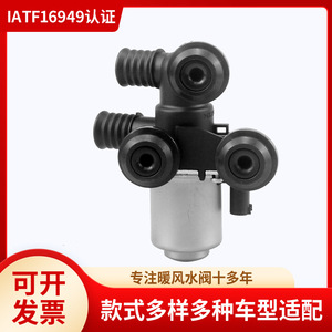 Válvula de calefacción 64118369805, actuador eléctrico 5 A, plástico ABS, montaje en pared redondo, para sistemas de aire acondicionado automotriz - Product Image 5