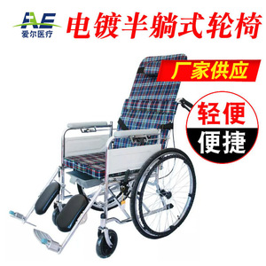 <b>Folding</b> Wheelchair With <b>Commode</b> Lightweight Semi Reclining Manual For Elderly 88x102x67cm Steel Pipe CE Certified - Product Image 3