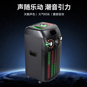 Mysole Portable <b>Speaker</b> 350x385x710mm Rechargeable Battery <b>Bluetooth</b> Stereo With Colorful <b>Led</b> Light For Outdoor Party Wedding - Product Image 1