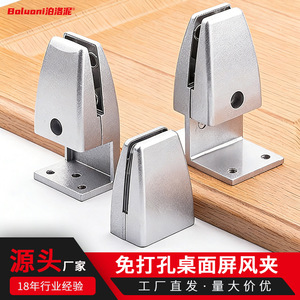 Office Desk <b>Partition</b> Clips Aluminum Alloy L Shaped T Shaped Flat Bottom Glass Mounting Hardware For Office Furniture - Product Image 2