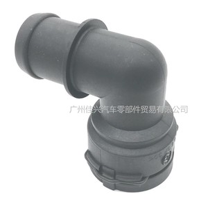 Conector de Tubería de Agua para Automóviles Serie Vw, Flanqueado, 1J0122291G, Repuesto para Vw - Product Image 1