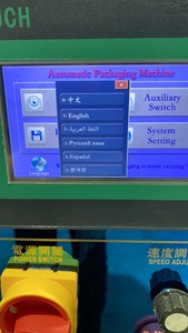 Tự động nhựa máy đóng gói túi cho cà phê bột đường Sticks Điều kiện Mới điền niêm phong chức năng PLC lõi - Product Image 6