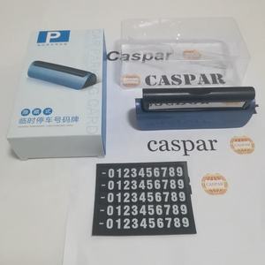 المعادن الهاتف رقم تسجيل والمعادن وقوف السيارات رقم لوحة سيارة معدنية مؤقتة بطاقة ركن السيارة - Product Image 2