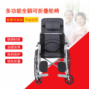 Fauteuil roulant manuel pliable léger à quatre roues semi-inclinable entièrement inclinable avec fonction toilette pour personnes âgées - Product Image 3