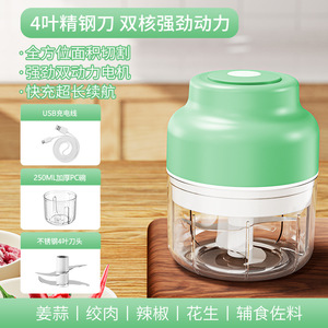 Electric Garlic <b>Chopper</b> 250ML Stainless Steel Blade Rechargeable Portable Multi Function Kitchen Tool - Product Image 1