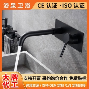 Wall Mount Basin Faucet Single Handle Stainless Steel Minimalist Design Ceramic Valve Core - Product Image 5