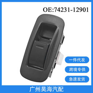 Interruptor Automático de un Solo Botón 74231-12901 para Reguladores de Ventanas Eléctricas en Vehículos Toyota - Product Image 5