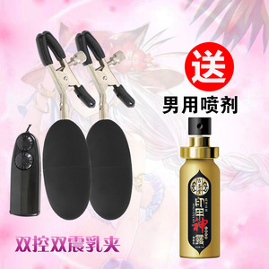 Juguete sexual para adultos, vibrador femenino, pinza para el pecho, huevo de doble salto, masajeador de SM, juguete para el orgasmo - Product Image 6