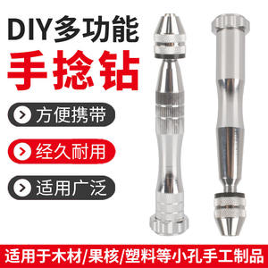 Porte-forets torsadé à la main sur mesure pour le bois, pour forets hélicoïdaux de 0,3 à 3,5 mm, outil manuel de travail du bois - Product Image 3