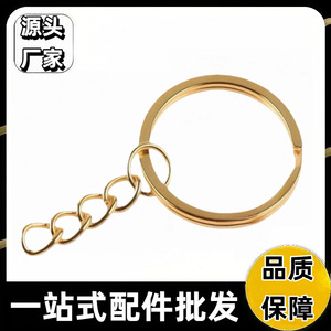 Llavero Metálico con Anillo Plano de 25 mm y Cadena de 5 Eslabones, Resistente, de Latón Electrochapado, Forma Redonda, Accesorios para Llaves - Product Image 5