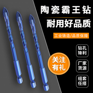 GlassDrill Spiral Drill Bit 6-12mm Hex Shank For Ceramic Glass Masonry - Product Image 2
