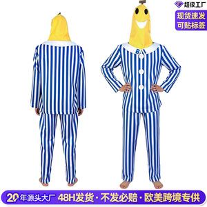 Sick Banana <b>Man</b> <b>Pajama</b> Costume Blue White Stripes Hooded Adult Cosplay <b>Set</b> Game Anime Role Playing - Product Image 3