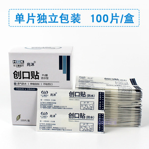 Huashikang Waterproof Wound <b>Plaster</b> 70mm X 18mm Breathable Elastic <b>First</b> <b>Aid</b> Dressing 100 Pieces Per Box - Product Image 3