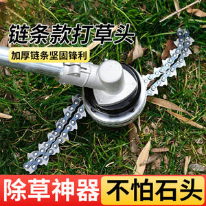 Cabezal de Cuchilla Rotatoria Niu Xiang M10 para Cortacésped, Alta Dureza, Corte Duradero - Product Image 3