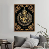 Peinture Murale Islamique 3D Moderne en Gros, Cadre en Aluminium Thème Arabe Musulman avec Impression Numérique Abstraite sur Porcelaine de Cristal