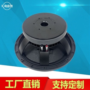 Huiyin Factory 12 Inch Mid Bass <b>Speaker</b> Unit 86 Core Professional Stage Full Range With Large Magnets For KTV Bar Use - Product Image 4