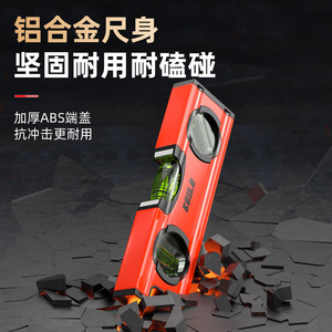 KOSLO Mini Magnetic <b>Level</b> Aluminum Alloy Spirit <b>Level</b> 20mm Industrial Grade Pocket <b>Level</b> Tool - Product Image 3