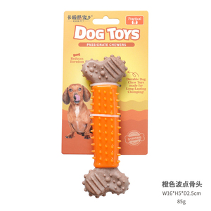 Luxury TPR Bone Dog Chew Toys Durable Teething Stick Self-Play Boredom Relief Daily Use for <b>Small</b> & Medium Puppies - Product Image 5