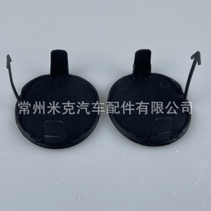 Corolla Auris 06-09 Front Bumper Trailer Cover Painted Black 52128-02908 52127-02200 <b>Plastic</b> Tow <b>Hook</b> - Product Image 2