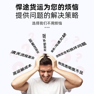 บริการขนส่งระหว่างประเทศฮันตู สายด่วนพิเศษยูเออี ดูไบ สำหรับอเมซอน FBA บริการขนส่งทางอากาศและทางทะเล - Product Image 2
