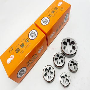 Erquan - Matrices à fileter manuelles en acier allié rondes M1 M20 M42 pour filetages grossiers et fins - Product Image 3