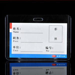 Porte-cartes en PVC transparent A1, en plastique rigide, pour étudiants, cartes d'identité, expositions, permis de travail, pratique et durable - Product Image 3