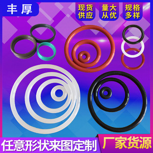 Anillo de protección nvironmental, caucho de nitrilo butilo, flúor resistente al agua - Product Image 3