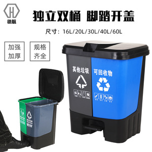Commercial 40L waste <b>bins</b> for kitchens and offices, <b>20L</b> wet and dry waste <b>bins</b>, foot-operated, movable plastic waste <b>bins</b>. - Product Image 2