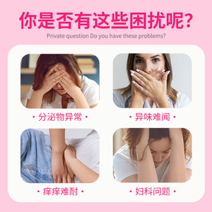 Solución antibacteriana femenina Jienuoqing 200ml para el cuidado íntimo con efecto antibacteriano - Product Image 3