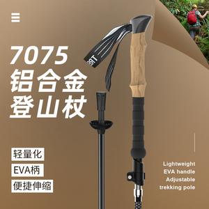 Autres bâtons de trekking G20 2 en alliage d'aluminium, bâton de randonnée télescopique pliable, bâton de marche antidérapant - Product Image 3