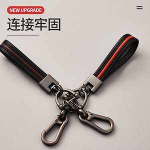 Carabiner Keychain Leather Strap Durable Metal Simple Style For <b>Car</b> Keys - Product Image 1