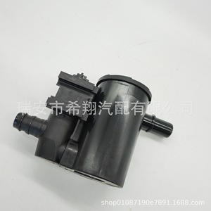 Válvula de cierre del depósito de carbón XX para Jinbei Grace Chang'an Xingka CVS, válvula de gas a temperatura normal - Product Image 2