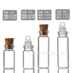 QJ <b>Mini</b> Cork Wishing <b>Bottle</b> 11x22 Glass Tube For Gift Key Chain - Product Image 5