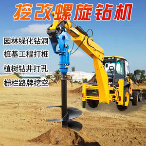 ขุดเจาะและเปลี่ยนดอกสว่านแบบเกลียว ปลูกต้นไม้ ขุดเจาะฐานรากแผงโซลาร์เซลล์ เครื่องตอกเสาเข็ม เจาะหิน เจาะแบบ Down-Hole Drill - Product Image 3