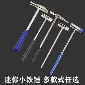 Haima Xuan Mini <b>Hammer</b> Set For Model DIY Assembly Tools With Soft And Hard Heads Rectangle Face Shenzhen Made - Product Image 3