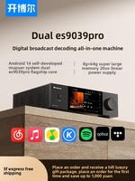 Reproductor de Audio en Red Todo en Uno Kaiboer DMP-K7 PRO, Reproducción Digital sin Pérdidas, Decodificación de Audio DAC de Alta Gama, Hecho en China Continental