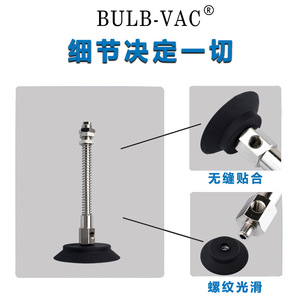 Accesorios para Brazo Robótico Yiheda WEH16-d60/d80/d95, Ventosa de Vacío de Alta Potencia, Componentes Neumáticos, PLC - Product Image 2