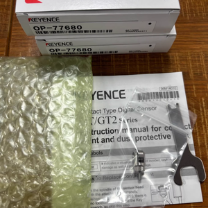 KEYENCE OP-77684 <b>Spacer</b> Type Contact for GT2/GT Series Displacement Sensor Positioning <b>Spacer</b> Accessory OP 77684 - Product Image 4