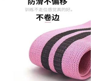 2024 Bande de Résistance Circulaire Élastique pour Squats et Yoga, pour Hanches et Fessiers, Vente en Gros, Personnalisable pour Fitness - Product Image 5